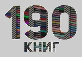 Комплект 190 книг навыков Олега Брагинского