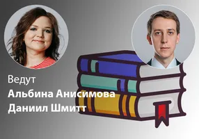Обсуждаем книги о писательстве, рекламе, чтении и управлении собой
