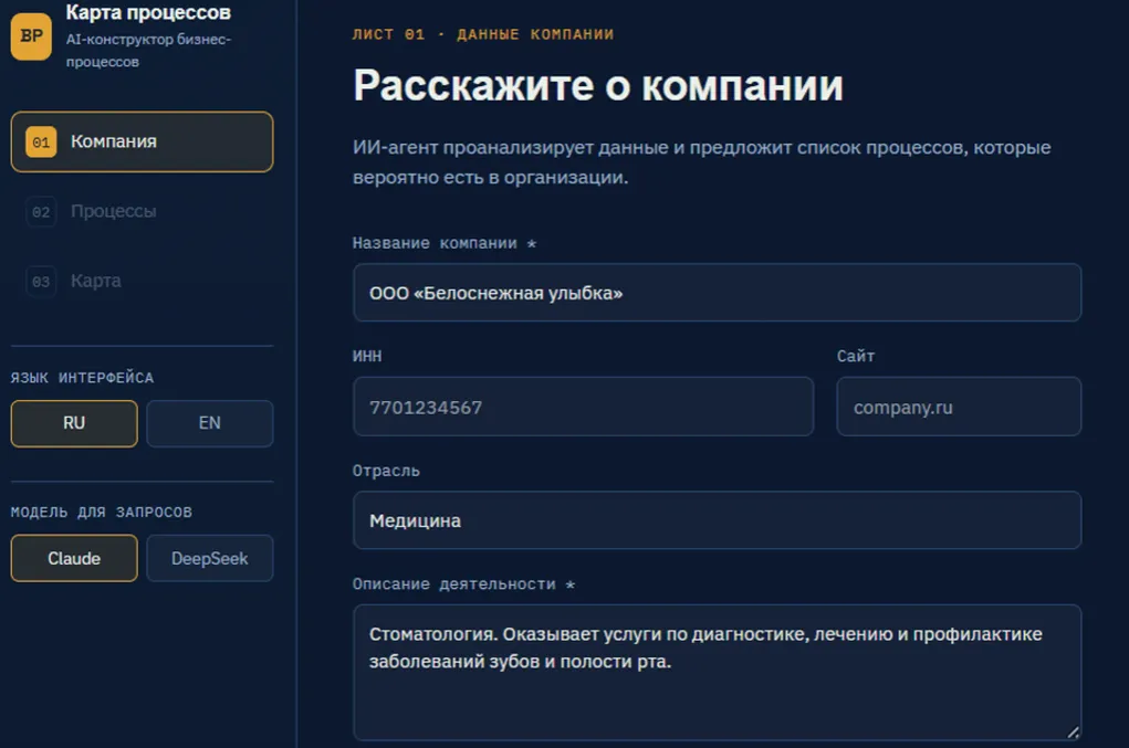 Как автоматизировать стоматологию: от записи пациента до контроля лечения